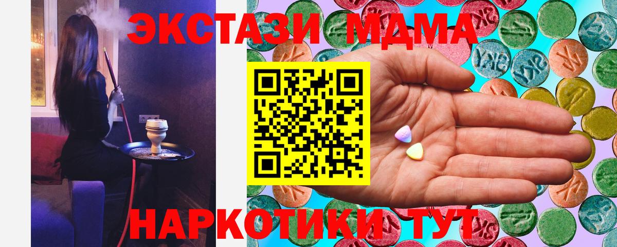 Ecstasy Philipp Plein  ЭКСТАЗИ DUBAI  Алатырь  как найти закладки  Вход с VPN  Ecstasy 