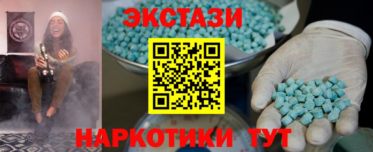 Ecstasy louis Vuitton Алатырь