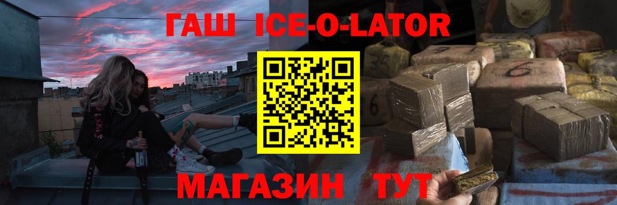 ГАШИШ VHQ  где можно купить   Алатырь  ГАШИШ хэш  Вход с VPN 