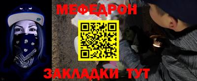 мяу мяу мука Абакан