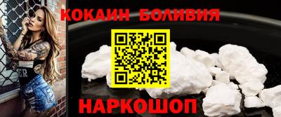 бутик Азнакаево