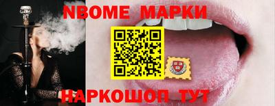 марки lsd Абинск