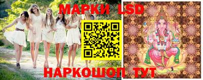 марки lsd Абинск