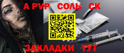 бутик Азнакаево