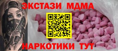 марки lsd Абинск