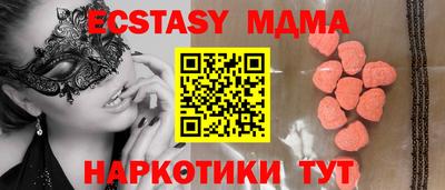 мяу мяу мука Абакан