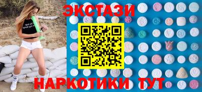 бутик Азнакаево
