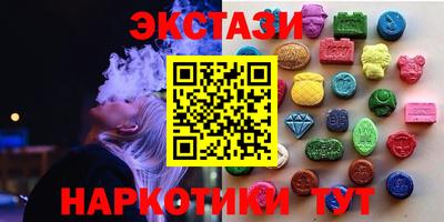 бутик Азнакаево