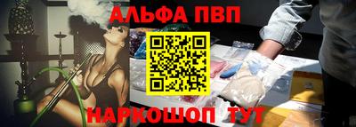 мяу мяу мука Абакан