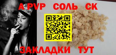 мяу мяу мука Абакан
