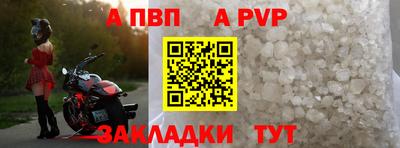 бутик Азнакаево