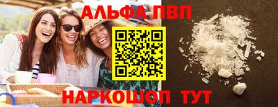 мяу мяу мука Абакан