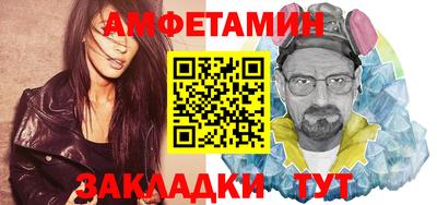 бутик Азнакаево