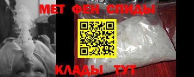 мяу мяу мука Абакан