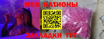 мяу мяу мука Абакан