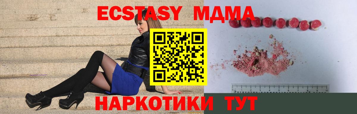 MDMA VHQ  МДМА  MDMA молли  Алатырь  Вход с VPN 