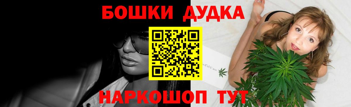 МАРИХУАНА сатива  Марихуана White Widow  Алатырь  Вход с VPN 