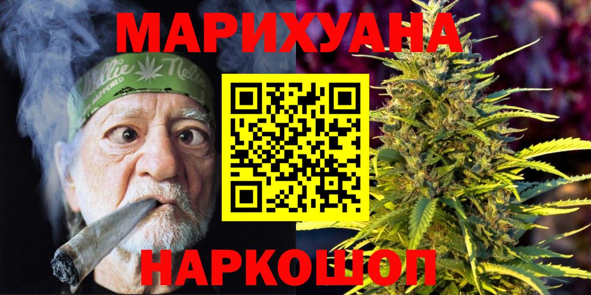 Шишки марихуана семена Алатырь